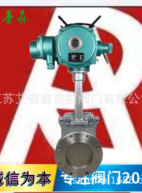 电动不锈钢刀闸阀PZ973H/X/F-10/16P电动开关圆盘式刀型对夹闸阀