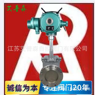 电动不锈钢刀闸阀PZ973H 刀型对夹闸阀 16P电动开关圆盘式