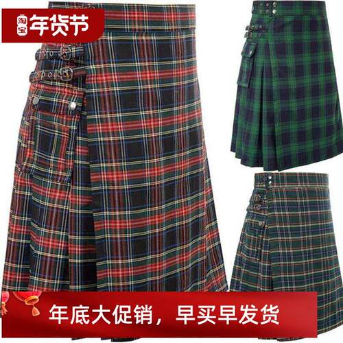 Scottish holiday skirt mens Plaid contrast pleated skirt男