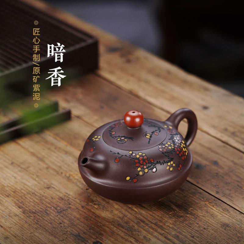 李烈华紫砂壶纯全手工梅花刻绘珠圆玉润泡茶壶名家茶具网红款直播