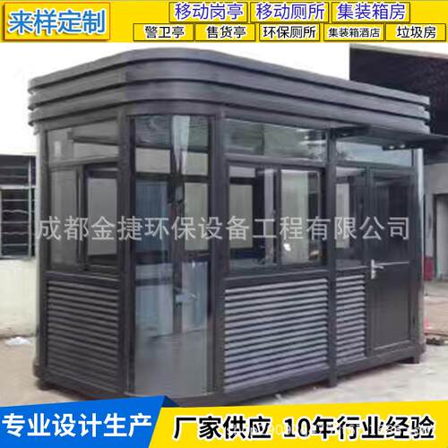 成都工厂生产公园治安不锈钢收费亭椭圆户外不锈钢艺术岗亭全新