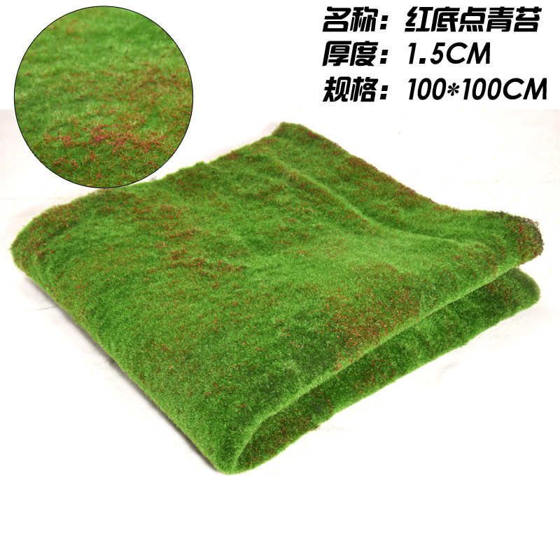 绿草装饰装批发塑料软  青苔植物仿真植造景苔藓草皮草坪假毛绒墙