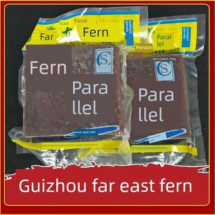 贵州特产蕨粑炒腊肉小吃农家蕨根粉粑特色美食包邮蕨菜粑
