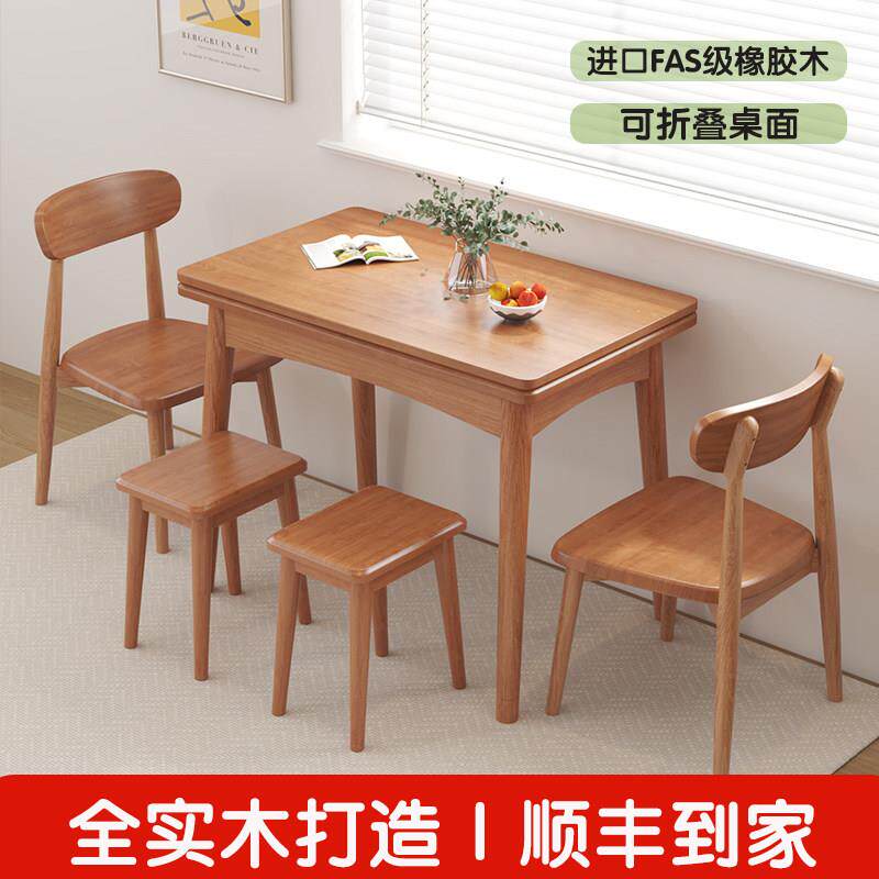 全实木折叠餐桌小户型家用可伸缩樱桃木色现代简约北欧桌子省空间