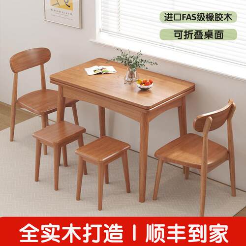 全实木折叠餐桌小户型家用可伸缩樱桃木色现代简约北欧桌子省空间
