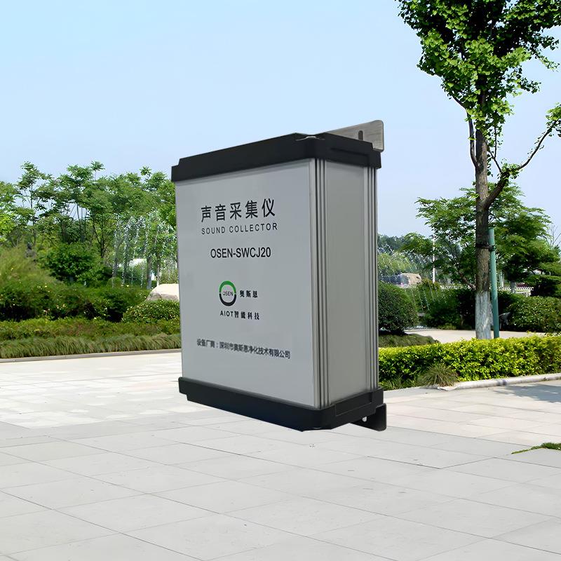 特种车辆声纹采集识别算法系统户外声音采集仪器提供接口调用服务