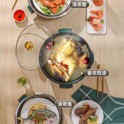 电蒸锅多功能家用大容量三层电蒸笼预约定时多层蒸馒头智能蒸煮锅