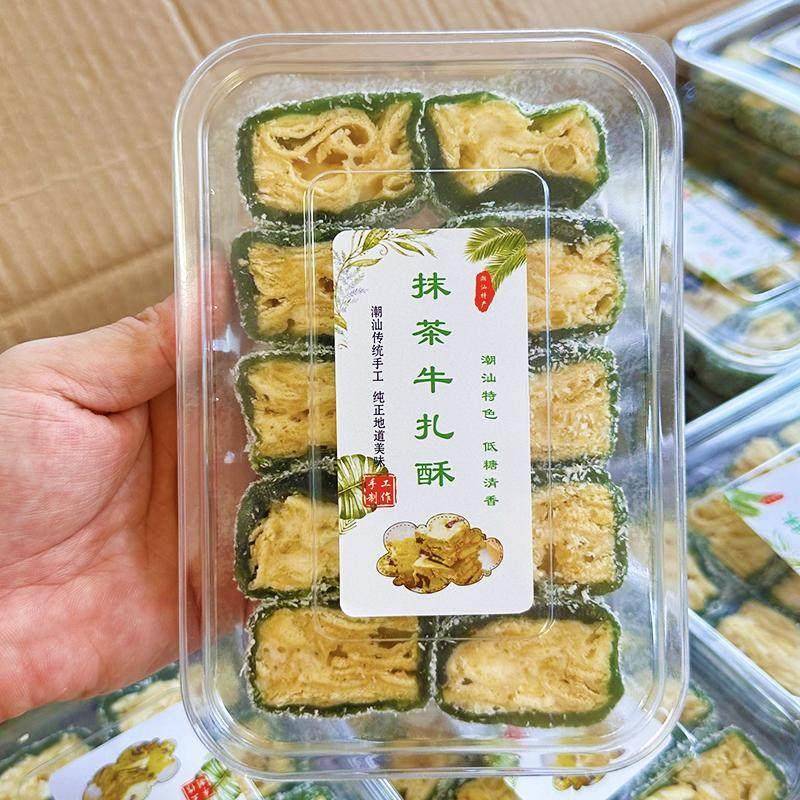 潮汕特产牛扎酥燕麦紫薯抹茶口味传统糕点食品零食小吃美食茶点