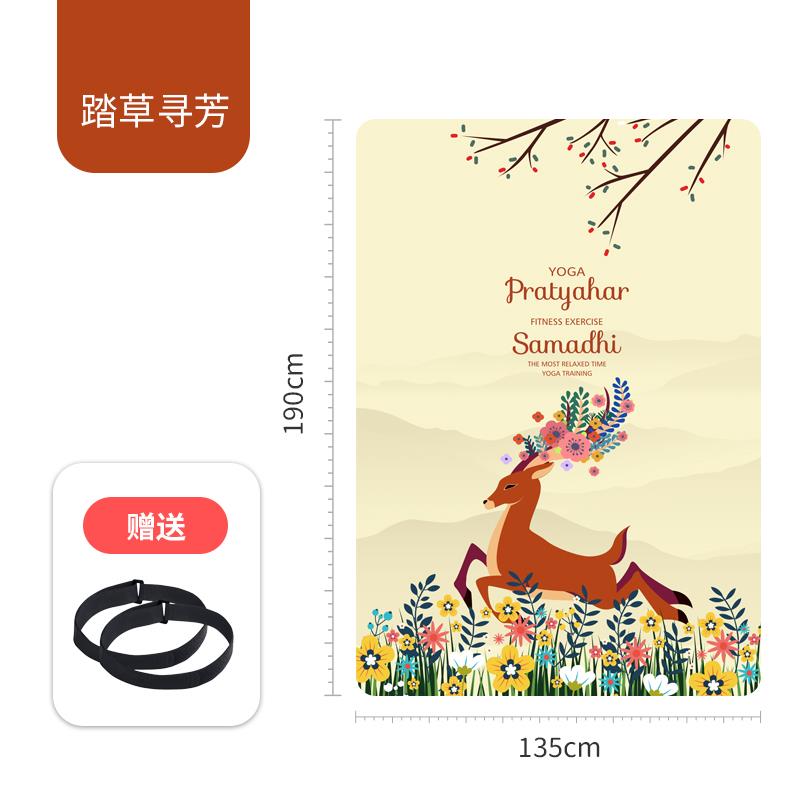高档初学者卡的行家超大双加瑜伽垫通印刷型宽儿童爬健身跳绳垫