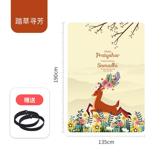 高档初学者卡的行家超大双加瑜伽垫通印刷型宽儿童爬健身跳绳垫