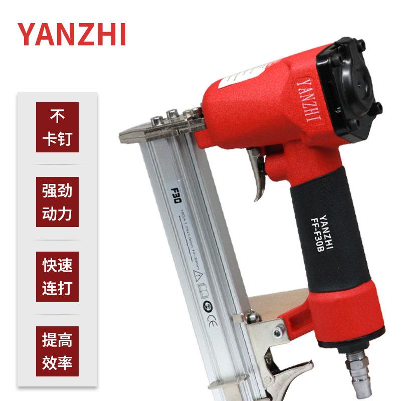 YANZHI气动钉枪木工气钉抢F30直钉枪家用装修工具枪钉打钉射钉枪图片