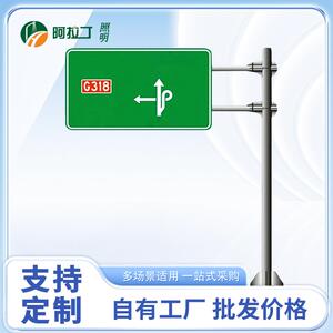 厂家直销交通标志牌城市道路、高速公路、码头等交通标志牌信号灯