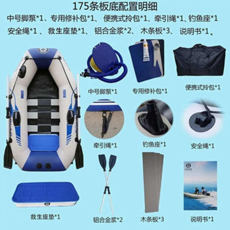 速澜充气船橡皮艇加厚钓鱼船硬底冲锋舟皮划艇下网船单人船气垫船