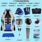 速澜充气船橡皮艇加厚钓鱼船硬底冲锋舟皮划艇下网船单人船气垫船