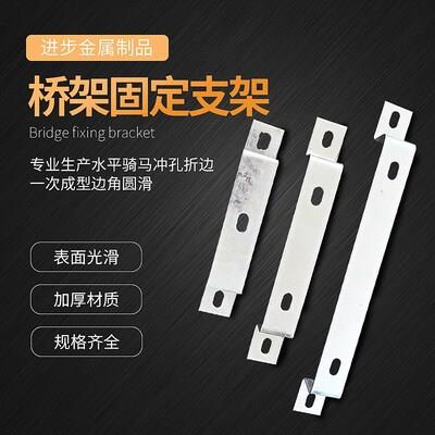 桥架配件弓字架马凳支架弓子架几字形竖井线槽垂直托架骑马卡吊架图片