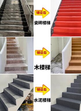 自粘梯色地毯防滑楼踏步台阶满代铺灰地02垫家用水泥隔音家居现风