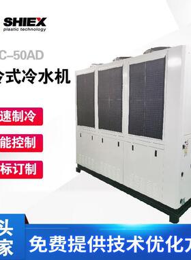 冷水机EIC-30大风量密闭循环降温机器操作简单安全耐用冷水机