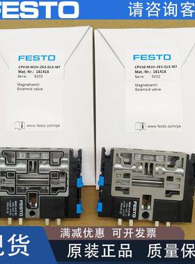 FESTO电磁阀161416 161414 161415 185862 161360 161368 阀片