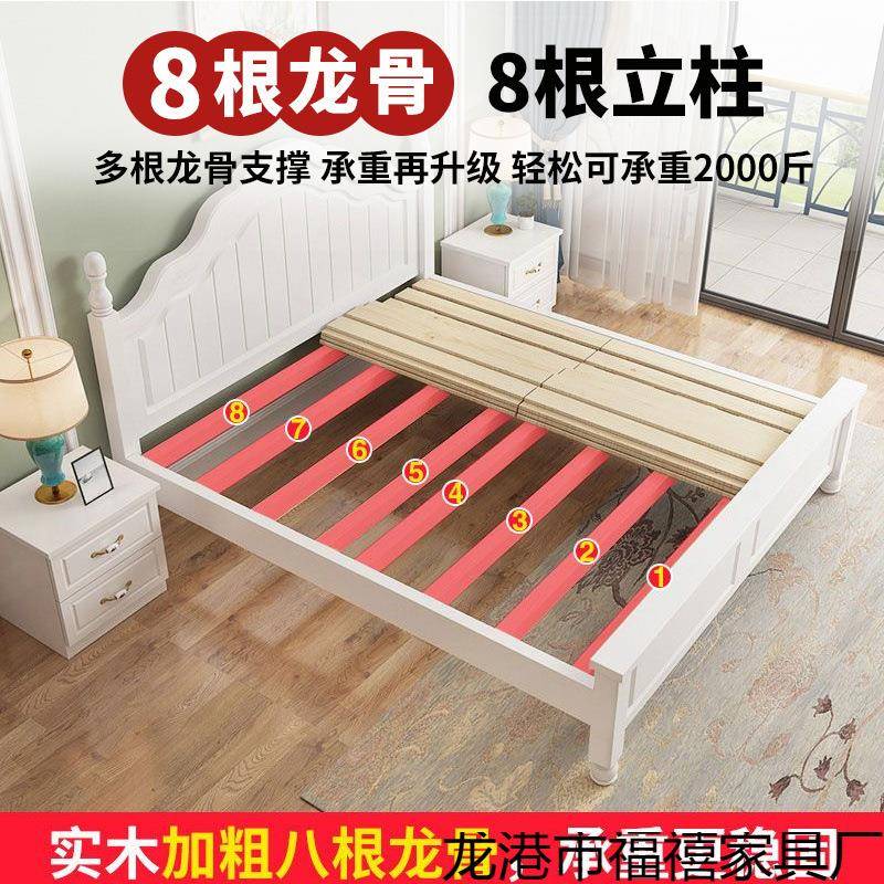 实木床双人床1.8米现代简约美式经济型主卧1米2白色公主1.5欧式床
