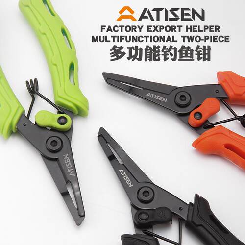 户外多功能路亚钳不锈钢钓鱼钳剪线摘钩钳钓鱼剪刀直嘴控鱼钳
