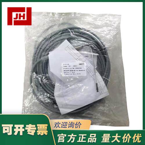 XH-PT1-222120-150久茂JUMO铂热电阻温度探头XH-PT1-212120-150