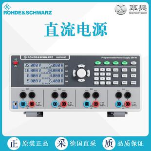 工厂直采 德国 Rohde & Schwarz 直流电源 HMP4000 多型号