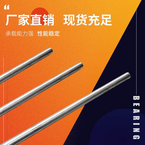 光轴直线滑块导轨圆柱导轨空开导轨模组导轨直线滑轨hgh20ca