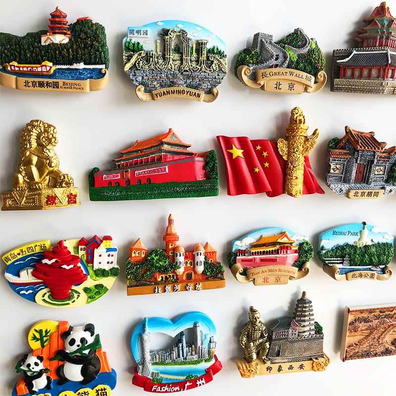 3D立体国内各地北京风景冰箱贴磁铁旅游纪念树脂磁性贴装饰品磁贴