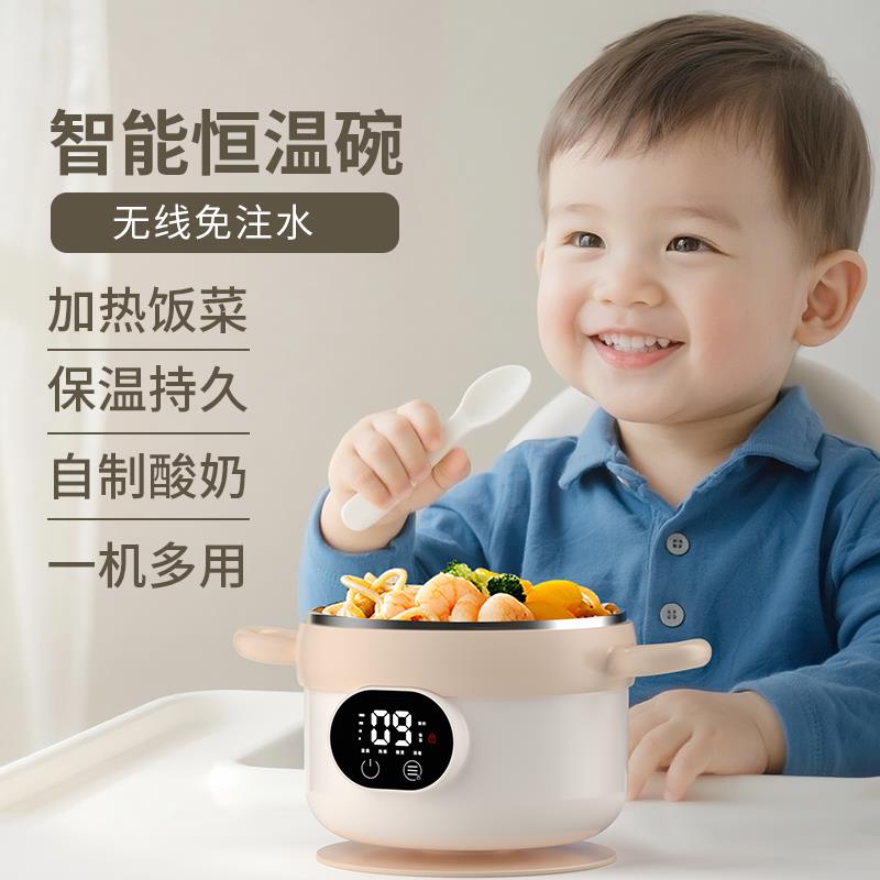 婴儿辅食碗宝宝专用幼儿童吃饭恒温免注水保温碗外出工具全套餐具