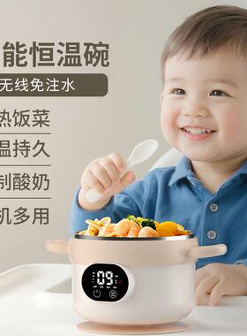 婴儿辅食碗宝宝专用幼儿童吃饭恒温免注水保温碗外出工具全套餐具