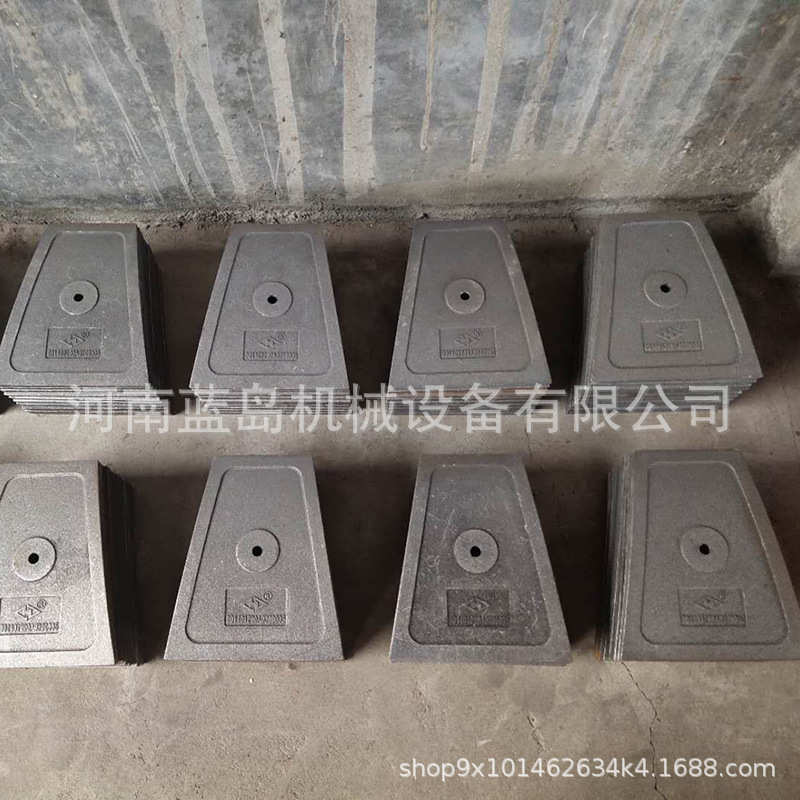 三一中联搅拌站配件工程机械仕高玛搅拌机优品配件衬板叶片搅拌臂
