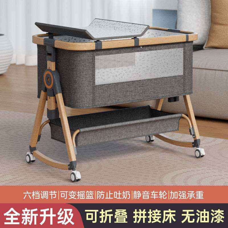 铝合金婴儿床可移动便携式摇篮床可折叠多功能bb床新生儿拼接大床