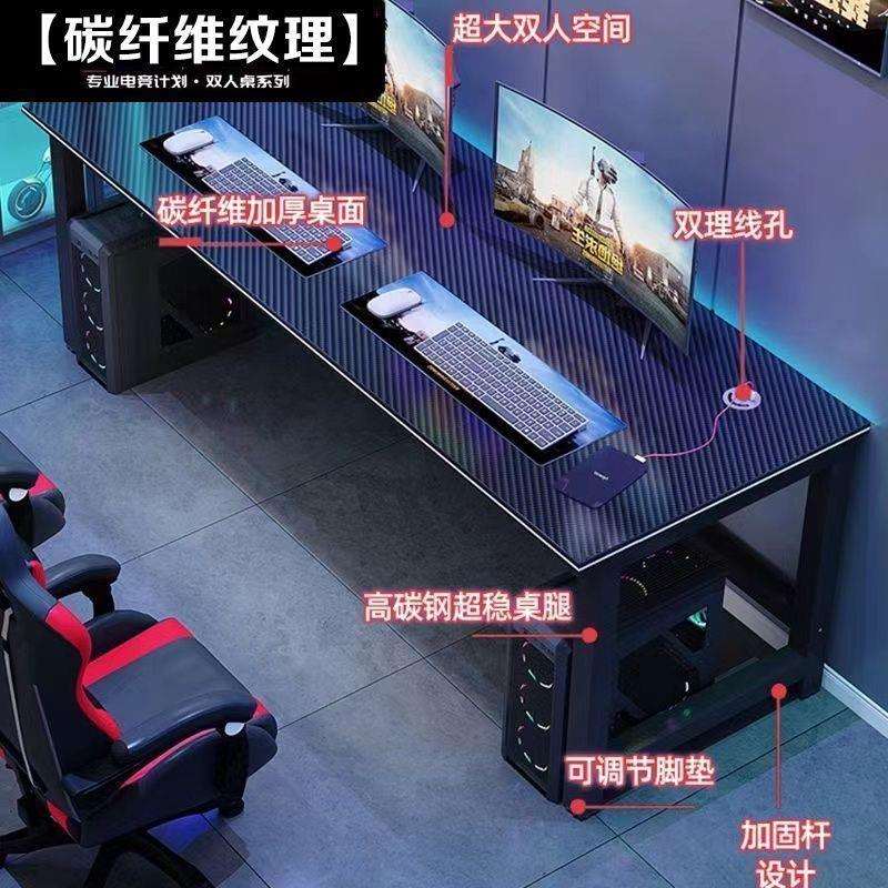 电脑桌台式双办人碳纤维家用卧室书桌学生学习网桌吧AJX电竞桌椅