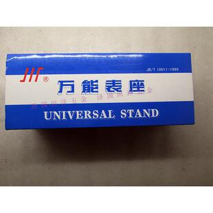 磁性座C6-JEX1微调WZ表6-1万向WXZ6-1WXZ6-ⅡWWZZ-220百分千分