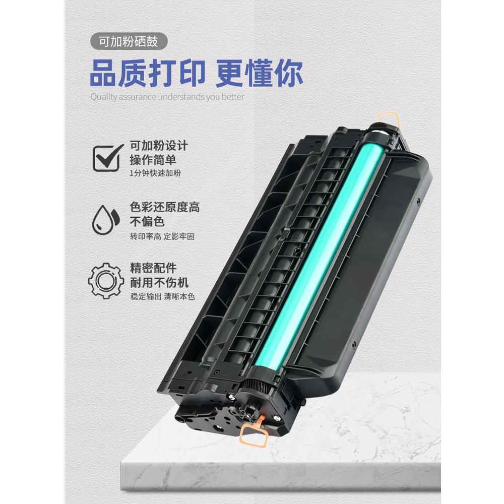 适用戴尔G9W85硒鼓DELL B1260dn B1265dnf B1265dfw B126X墨粉盒