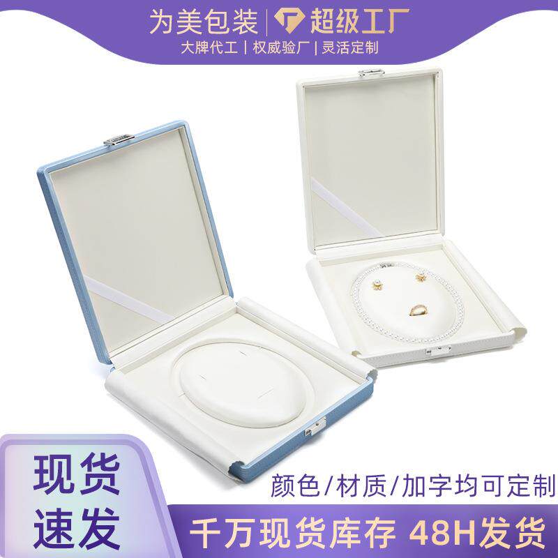 PU珍珠项链收纳盒项链展示珍珠包装盒母亲节女神节送礼珍珠礼品盒