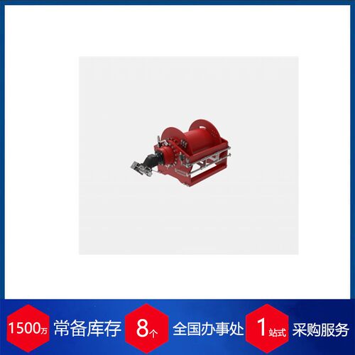 德国液压绞盘