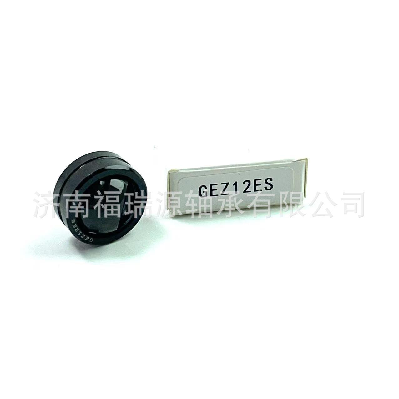 厂家供应关节轴承 GEZ12ES轴承 自润滑轴承 挖掘机轴承