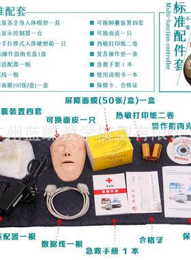 CPR4心80肺复苏模拟人心脏急人356体训模型电练子计数人工呼吸假