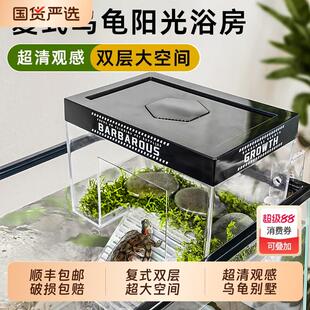 乌龟阳光房晒背爬台专用高水位挂壁式晒台造景乌龟缸深水鱼缸别墅