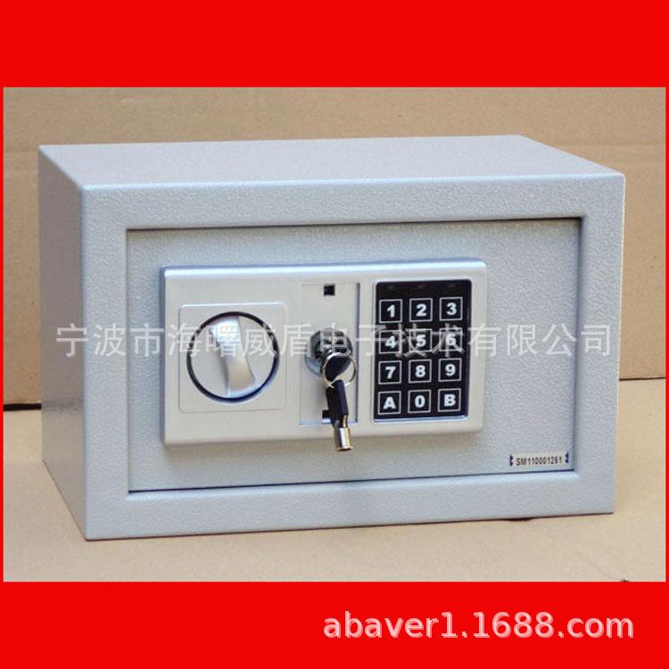 江沪包邮E20迷你保险箱家用保险墙壁保险箱箱浙柜CXDP指纹保险柜
