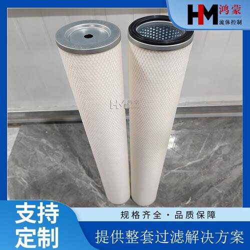 天然气分离滤芯114*80.5*1000mm不锈钢骨架外护网