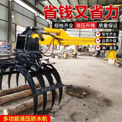 多功能液压抓木机 大棚运输转运抓草机 木材甘蔗抓取装卸随车抓