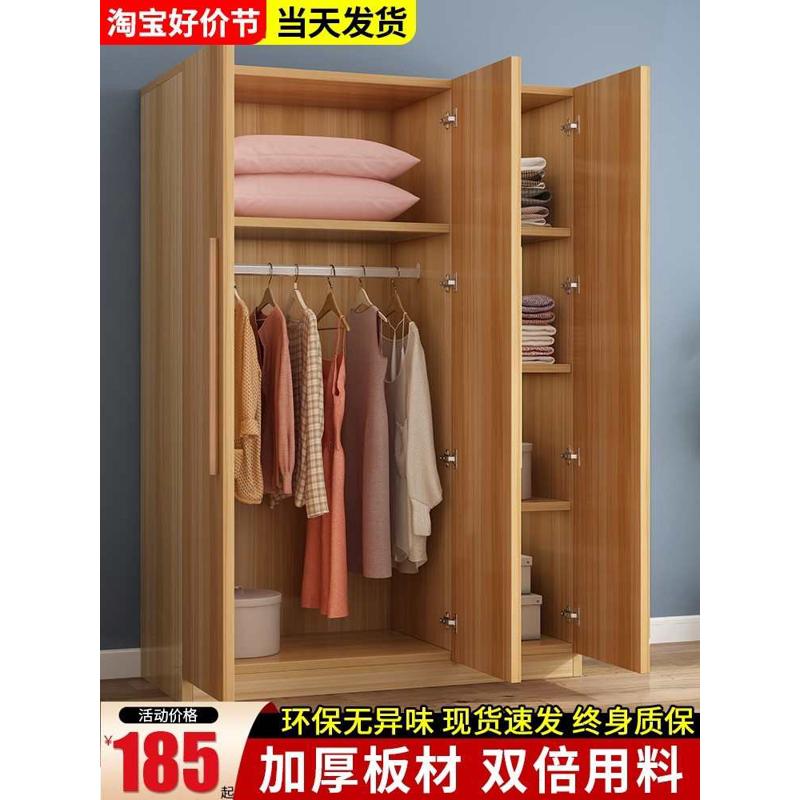 衣柜家用卧室现代简约出租房用经济小户型实木质收纳儿童简易新款
