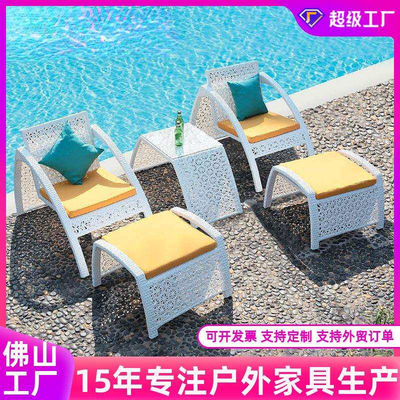 户外躺椅室外露天泳池藤编桌椅三件套酒店别墅庭院阳台休闲椅藤椅