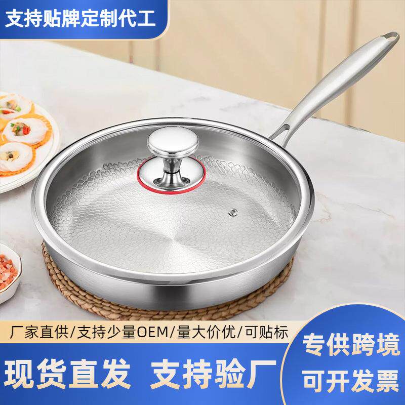 无涂层不粘平底锅家用不粘锅煎锅牛排专用锅电磁炉平底锅煎炒两用