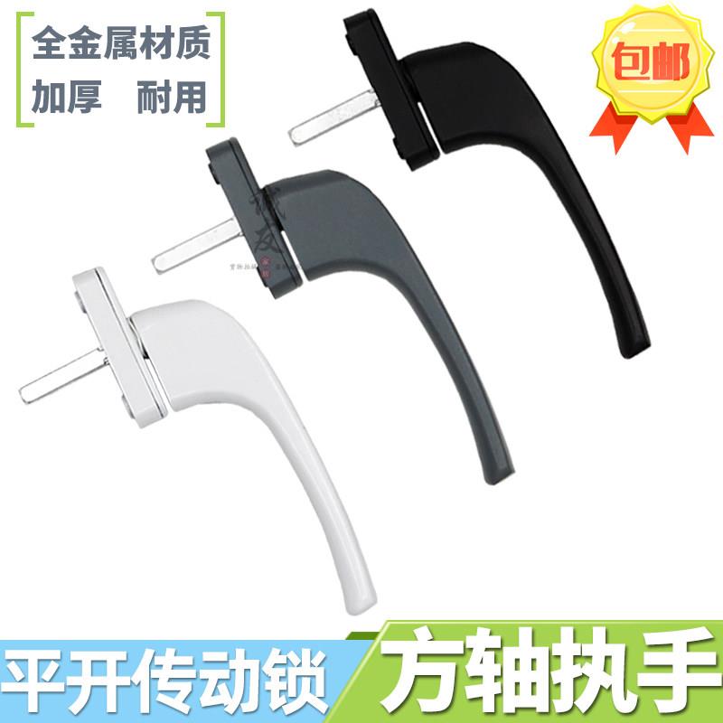 老式塑钢门窗传动板手锁外推窗户把手玻璃窗户拉手平开窗方轴配件