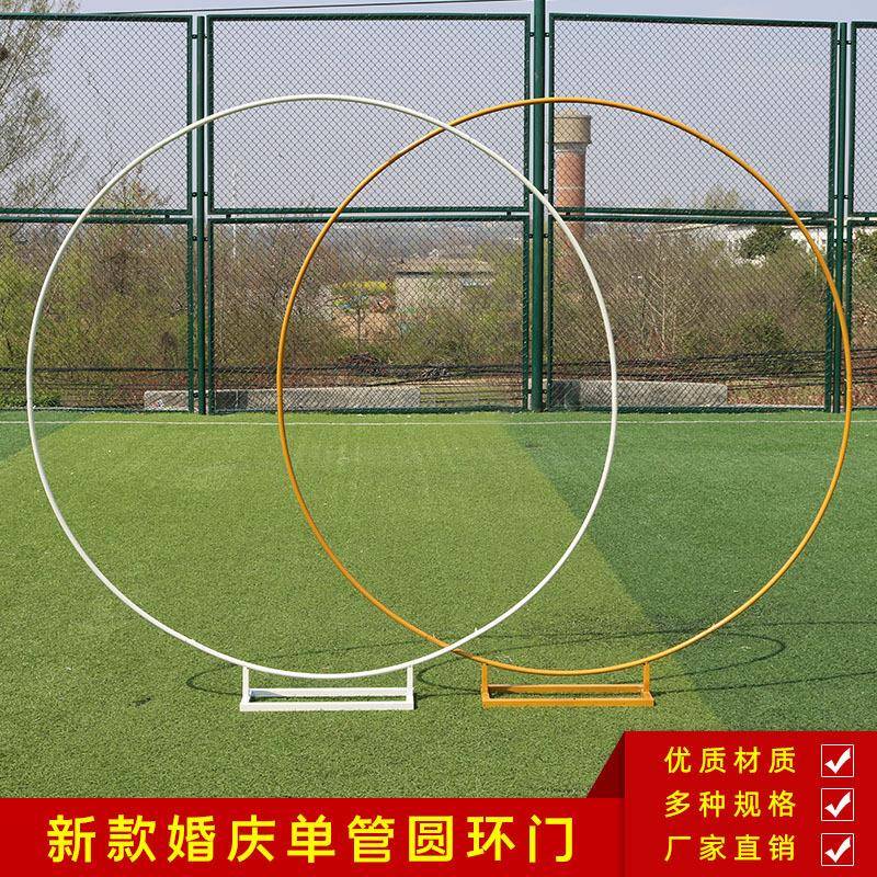 20211226新婚庆道具铁艺圆坪环拱门背景单杆花款门户外草礼圆婚门