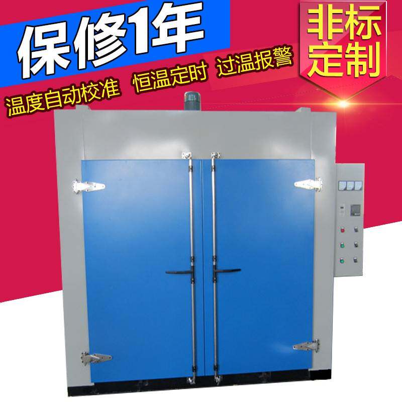 颗粒食品热风干燥机梅干菜烘干机热风循环烘箱鸡精烘干机烘房