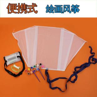 2024新款绘画 画风筝半成品祇要涂鸦白色空幼儿园小朋友玩无骨架